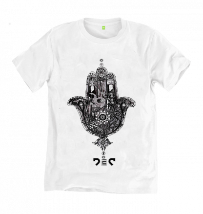 The Hand of Fatima T-Shirt by Disorder is a sustainably hand made garment in the UK. The inspiration is from the Hand of Fatima symbol.