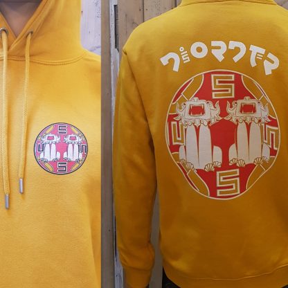Chindit Badge Mustard Hoodie by Disorder Boutique is a sustainably and ethically printed image from an original painting by Disorder, UK.